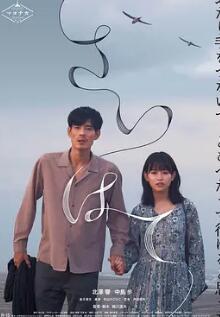 电影：世界的尽头