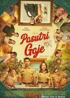 电影:帕苏特里·加杰