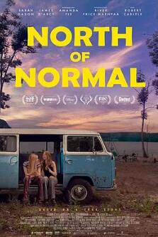 电影：北方普通人