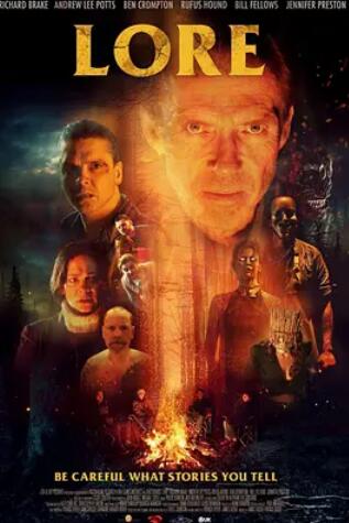 电影：营火怪谈