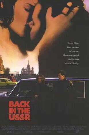 电影:飞越北极星