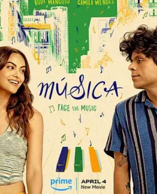 电影：朱弦玉磐