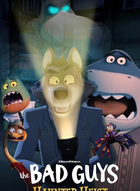 电影：坏家伙们：闹鬼抢劫