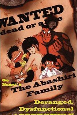 电影：亚马尻一家