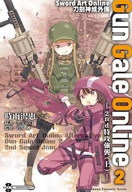 电影:刀剑神域外传暴风之铳第二季