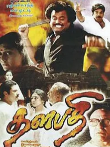 电影：战地春梦