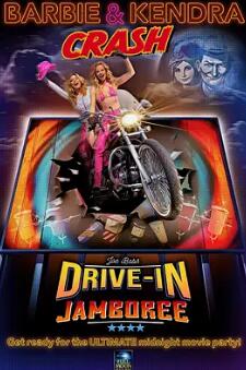 电影:芭比和肯德拉闯入乔·鲍勃汽车影院狂欢