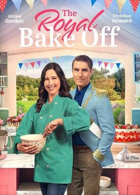 电影：皇家烘焙大赛