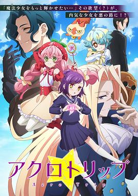 电影：顶尖恶路