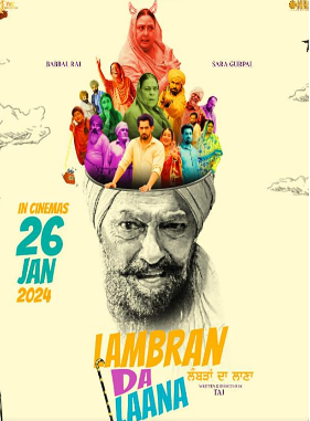 电影：兰布兰·达·拉纳