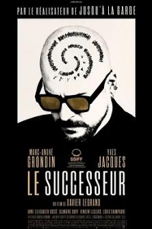 电影：继承厄运