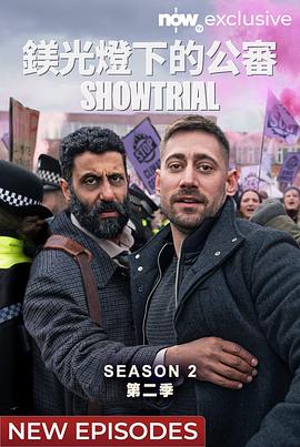 电影:模范审判第二季