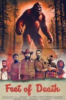电影：死亡大脚