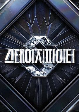 电影:Stage Fighter