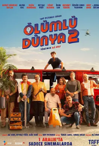 电影:平凡世界2 2023