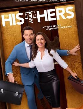 电影:他和她2024