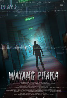 电影：直播鬼戏院