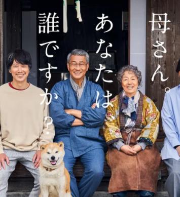 电影:有母亲等待的故乡