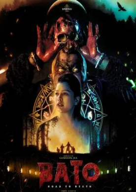 电影:巴托-通往死亡之路