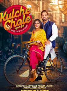 电影：库尔切乔勒