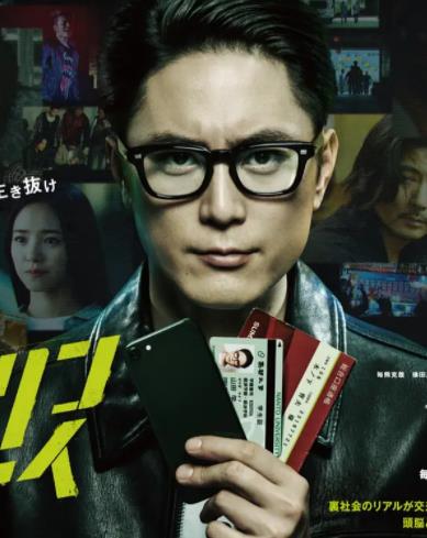 电影：极道青年