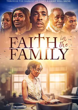 电影：对家庭的信任