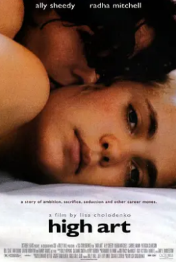 电影:高潮艺术