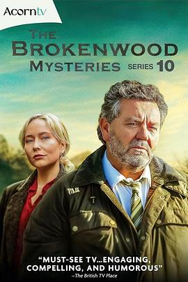 电影：断林镇谜案第十季