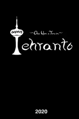 电影：多伦多的爱情