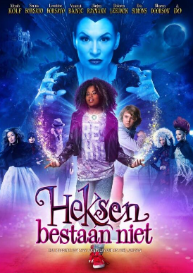 电影：女巫不存在