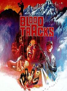 电影:血之轨迹