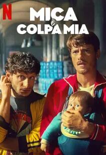 电影：偷心上流