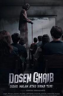 电影:丧钟已鸣2024