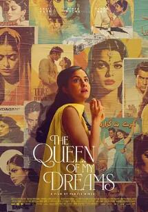 电影:我梦中的女王