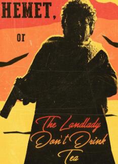 电影:赫米特,或者女房东不喝茶