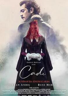 电影:女巫2024:土耳其版