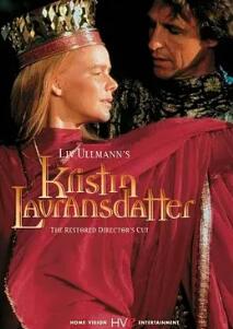 电影：克里斯汀的一生