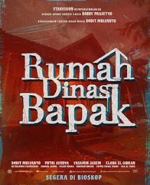 电影:父亲的房子