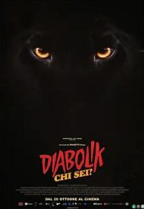 电影:德伯力克3