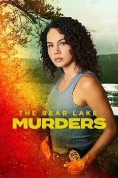 电影：熊湖谋杀案