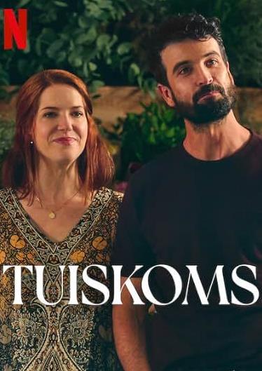 电影:海岸花店第一季