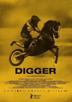 电影：掘地父子