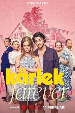 电影：真爱搞婚头