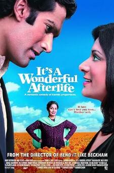 电影:来生多美好