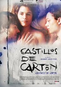 电影:纸的城堡