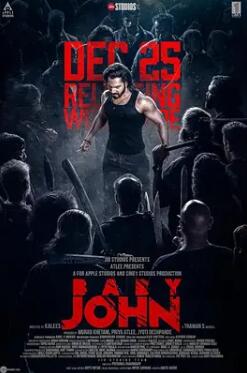 电影：幽灵警官