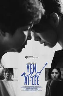 电影:小雁与吴爱丽