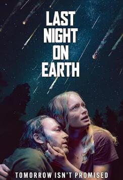 电影：最终一夜