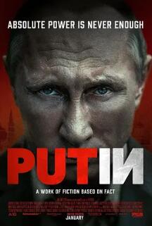 电影:普京