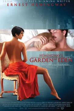 电影:伊甸园2008